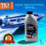 Масло трансмиссионное HIDEA п/с SAE 75W-90 API GL-4/5 1л 