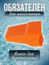 Черпак для лодки, плавающий 2 литра