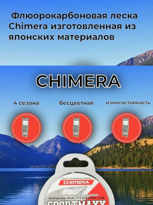 Леска SPORTMAXX Fluorocarbon Coating Pure Transparent 0.14 # 30m.