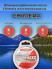 Леска SPORTMAXX Fluorocarbon Coating Pure Transparent 0.14 # 30m.
