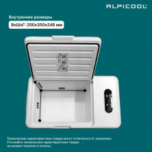 Холодильник авто Alpicool 15л серия С 12V/24V220V