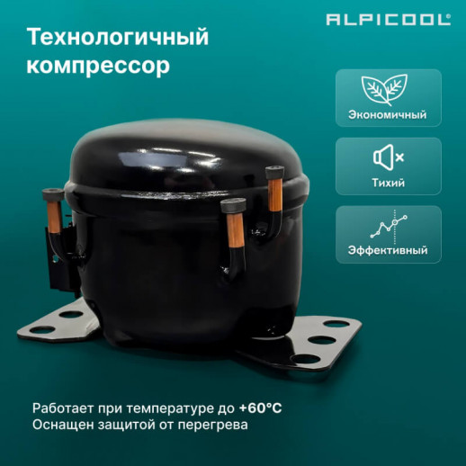 Холодильник авто Alpicool 15л серия С 12V/24V220V