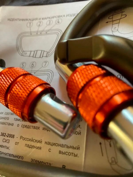 Карабин скал. муфта Keylock 0269-2