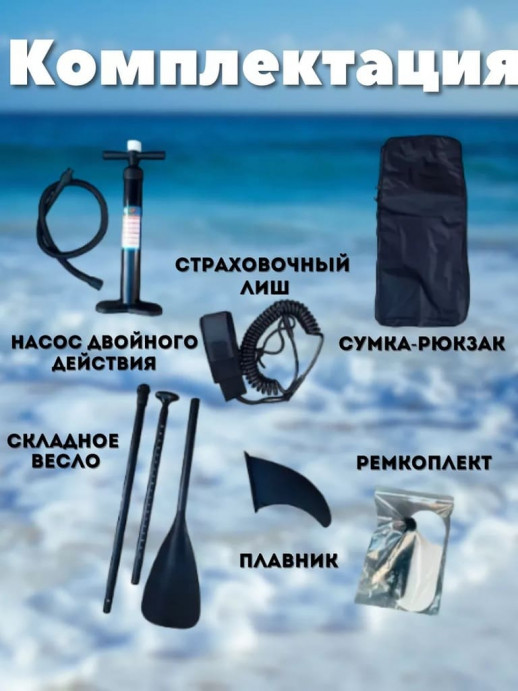 SUP доска GQ-KC (335*81*15)