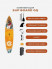 SUP доска GQ-KC (335*81*15)