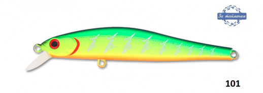 Воблер Orbit 110SP-SR