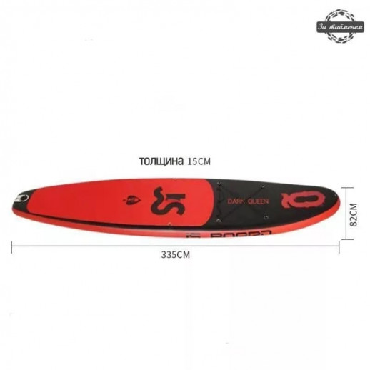 Сапборд GQ RQ335  REDQueen