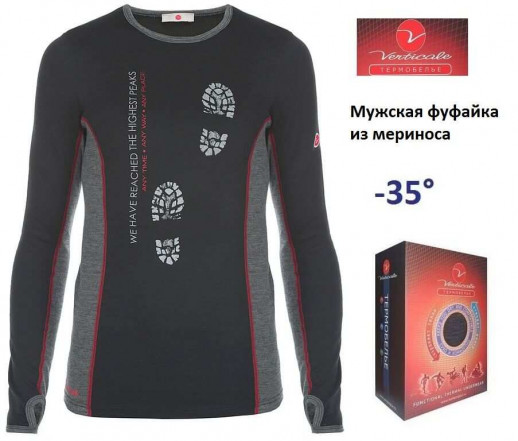 Фуфайка FELIX мужская 