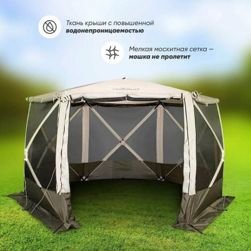 Шатер СЛЕДОПЫТ быстросборный, 6 стен, 3,35х3,85 м, h-2,25 м, S по полу 9,3 кв.м,