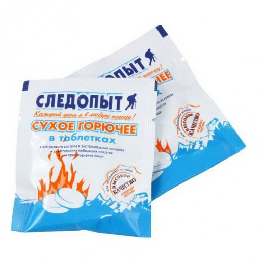 Сухое горючее Следопыт-Экстрим 20 г в индивид. упаковке