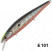 Воблер TsuYoki FLIRT 128SP