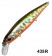 Воблер TsuYoki FLIRT 128SP