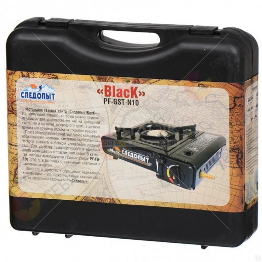 Плита газовая Следопыт Black с переходником