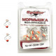 Мормышка вольфрамовая Spider Шар с ушком покраска
