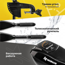 Электромотор лодочный 32 LBS (N-TM-32) NISUS