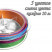 Шнур NUM ONE PE4X-100M Multi Colour Ryobi