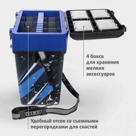 Ящик рыболовный зимний ICE FISHING PERCH синий (HS-IB-19-IFB) Helios