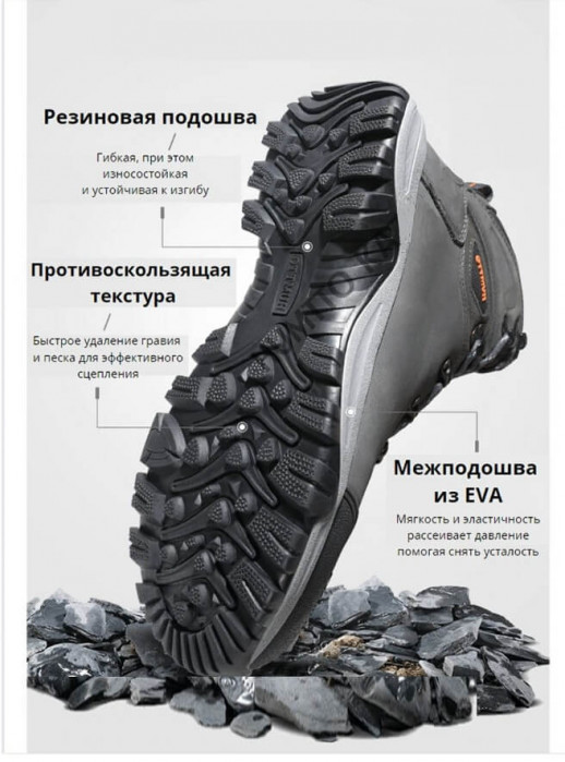 Ботинки трекинговые HUMTTO 230914 р.42