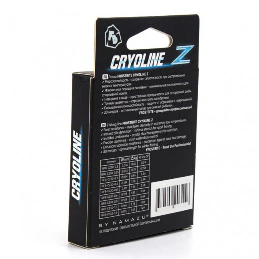 Леска Frostbite CRYOLINE Z