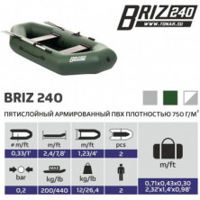 Лодка Бриз 240 зеленый Тонар