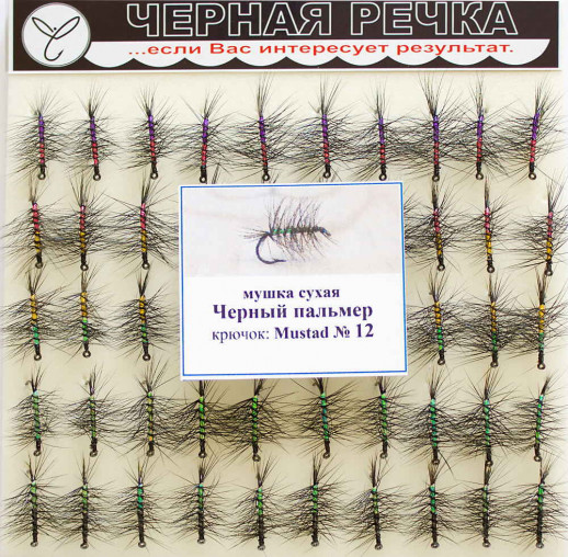 Мушка сухая Черный пальмер