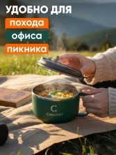 Супница-чашка СЛЕДОПЫТ для заваривания лапши, 900 мл