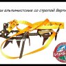 Кошки альпинистские 12 зубые со стропой 0620-1