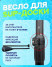 Весло разборное для SUP доски 8121