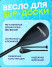Весло разборное для SUP доски 8121