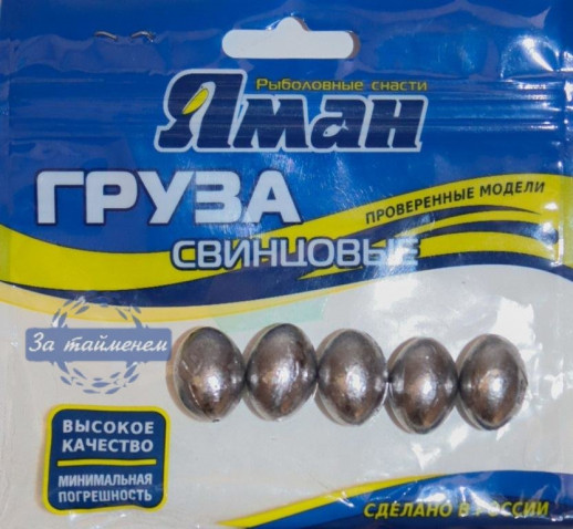 Груз Оливка 5 шт
