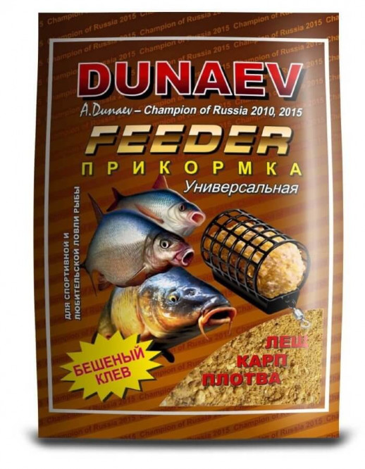 Прикормка DUNAEV Классика 0,9 кг. УНИВЕРСАЛЬНАЯ Фидер
