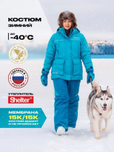 Костюм зимний MIRA 15/15 К, синий/голубой, Шелтер до -40С