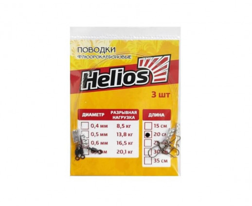 Поводок Флюорокарбоновый 0,6мм 16,5кг (3 шт/уп) Helios