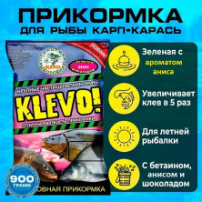 Прикормка КАРП-КАРАСЬ "КЛЕВО-КЛАССИК" крупный помол зеленый, АНИС 0.9 кг