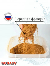 Прикормка DUNAEV PREMIUM 1,0 кг. УНИВЕРСАЛЬНАЯ