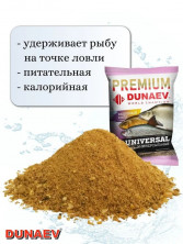 Прикормка DUNAEV PREMIUM 1,0 кг. УНИВЕРСАЛЬНАЯ
