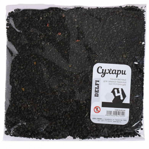Сухарь DELFI панировочный, для зимней рыбалки, быстротонущий, пылящий черный, мотыль, 500 г