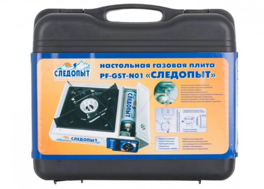 Плита газ. Следопыт