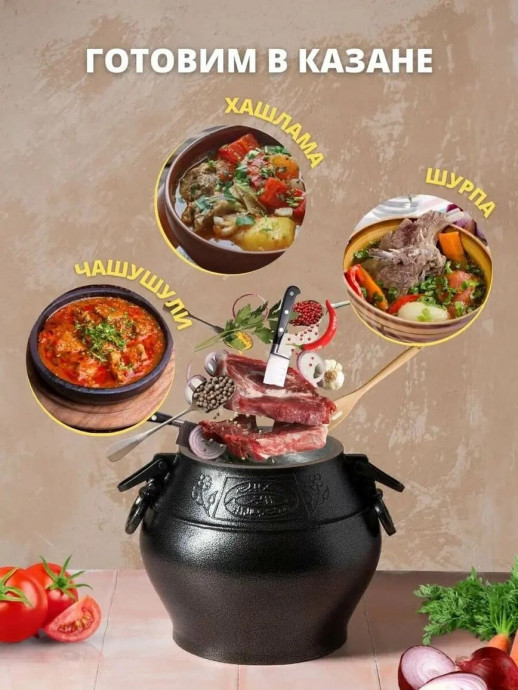 Афганский казан (скороварка) «BLACK» "MISGARAN"