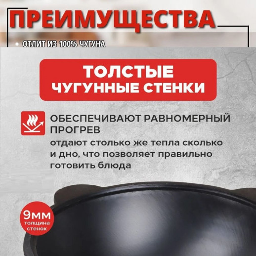 Казан чугунный