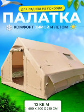 Палатка надувная HYY-8803 12м2