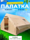 Палатка надувная HYY-8803 12м2