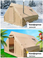 Палатка надувная HYY-8803 12м2