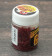 Силиконовые приманки Fish Magnet Blood Worm 301