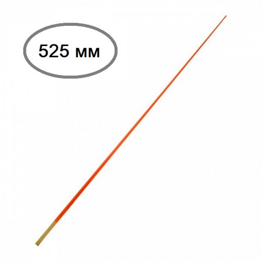 Шестик из стеклопластика 525 мм.