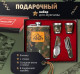 Набор Турист (фляжка 270 мл + 2 стопки+складные вилка и ложка) (HS-TZ-9) Helios
