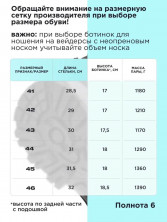 Ботинки для вейдерсов Iron river, серые NISUS