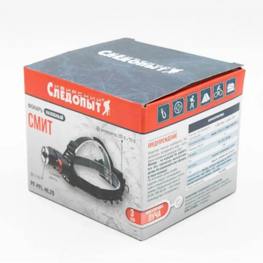 Фонарь налобный "СИБИРСКИЙ СЛЕДОПЫТ-Смит", 3L, zoom, аккум, 220B+12B