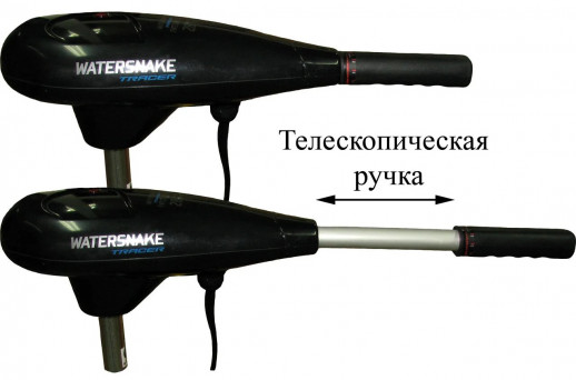 Лодочный электромотор WATERSNAKE 44 LB Tracer (румпель, телес)