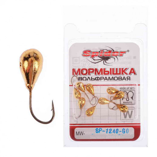 Мормышка вольфрамовая Spider Капля гальваника